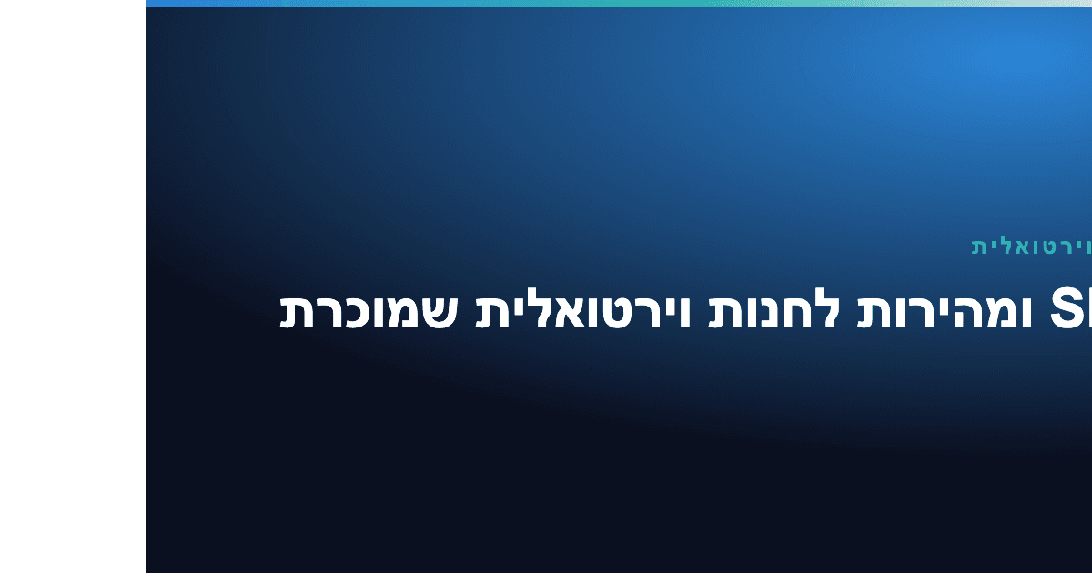 מערכת ניהול לקוחות — משפך מכירות ומעקב לידים