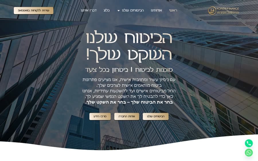 אור קורן פיננסים