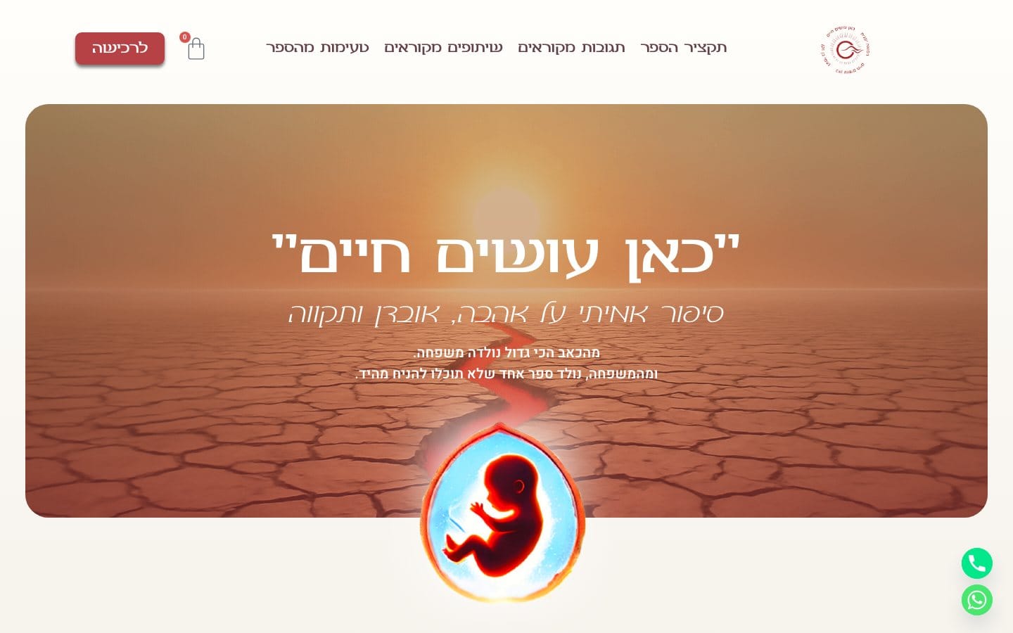 נעמי בן זקן