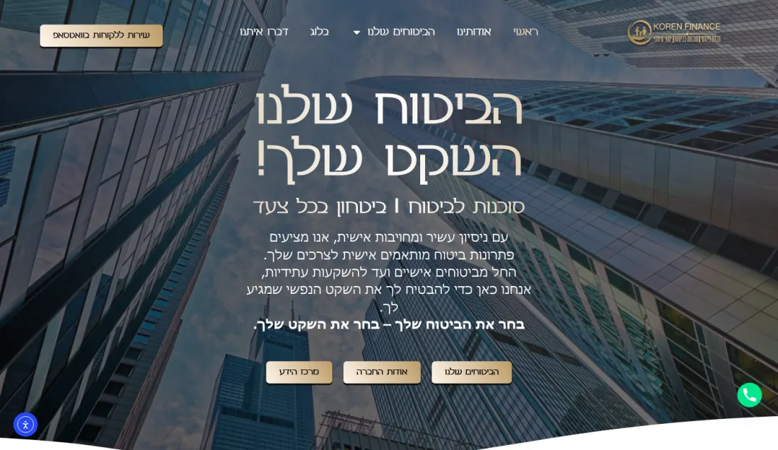 עמוד הבית של האתר אור קורן שנבנה בקלימקס דיגיטל