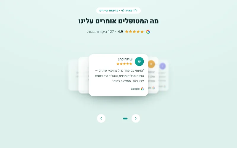 ביקורות גוגל צפות בתלת-ממד — דמו חי