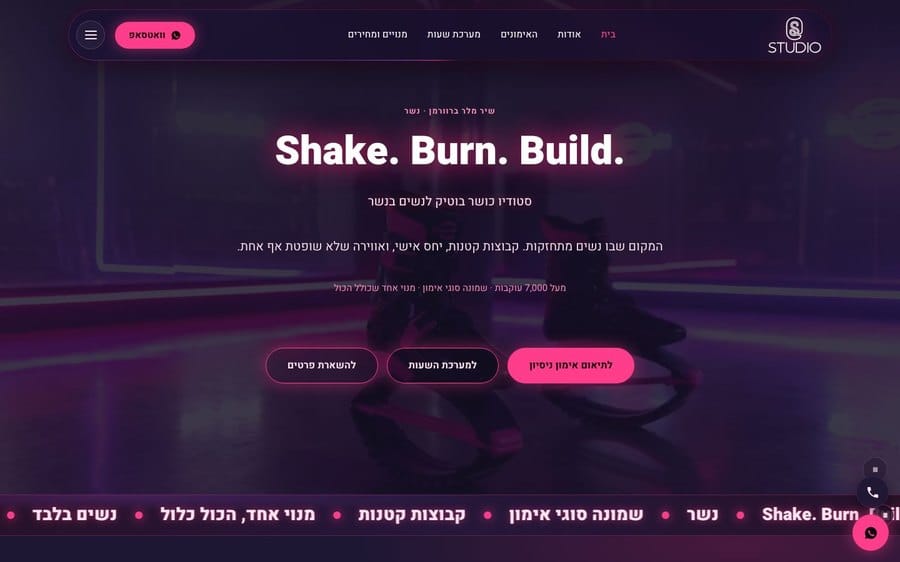 Studio S, סטודיו כושר בוטיק לנשים בנשר