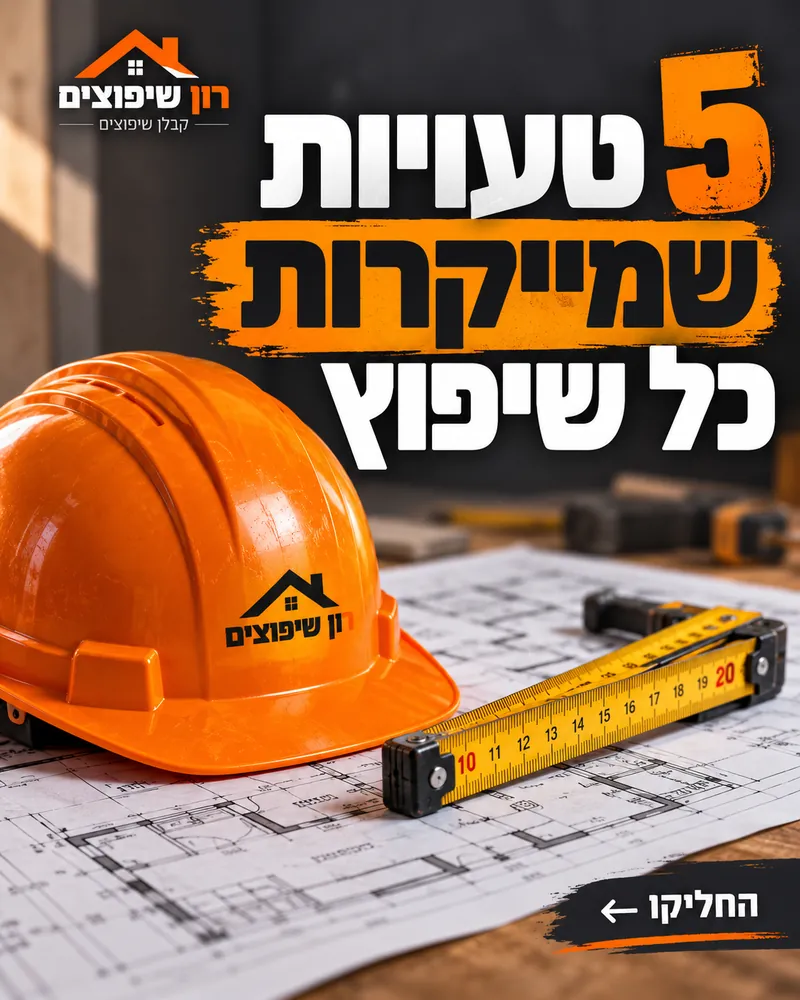 שקף פתיחה לקרוסלה שעוצר גלילה — דוגמה לתוצאה