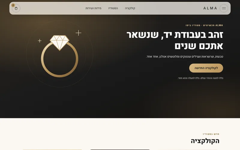 הדר זכוכית צף שנעלם בגלילה, דמו חי