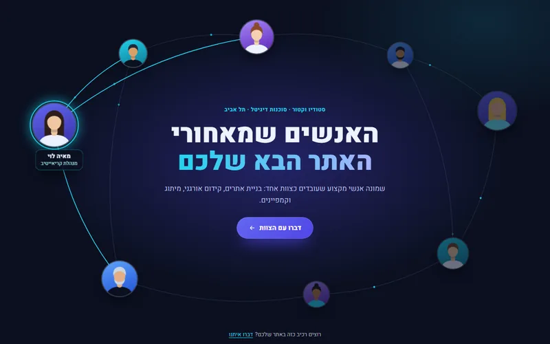 הירו קונסטלציה של אנשי הצוות, דמו חי
