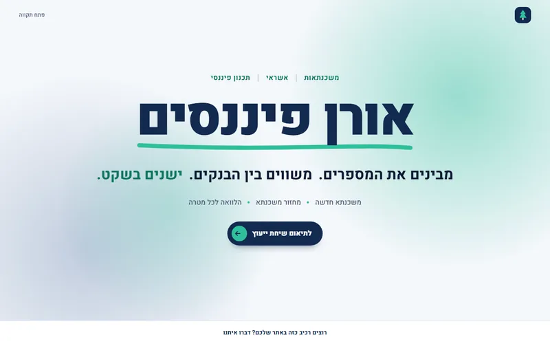 הירו טיפוגרפי בשלוש כותרות, דמו חי
