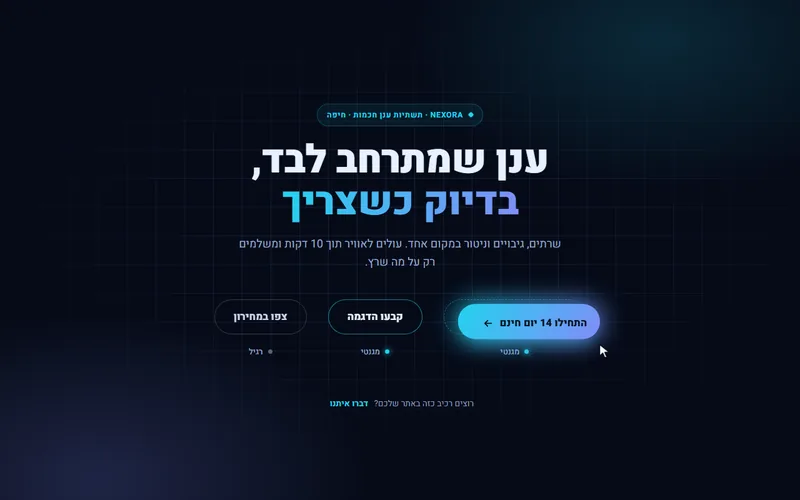 כפתור מגנטי שנמשך לעכבר, דמו חי