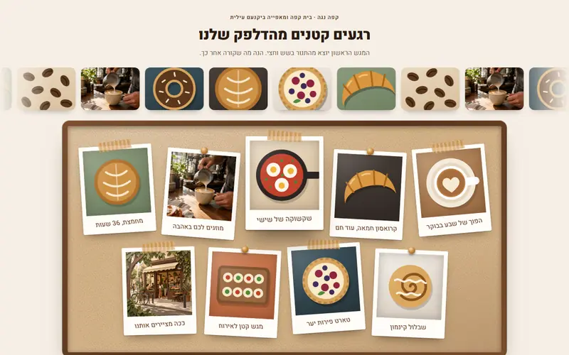 לוח השראה בסגנון פולארויד, דמו חי
