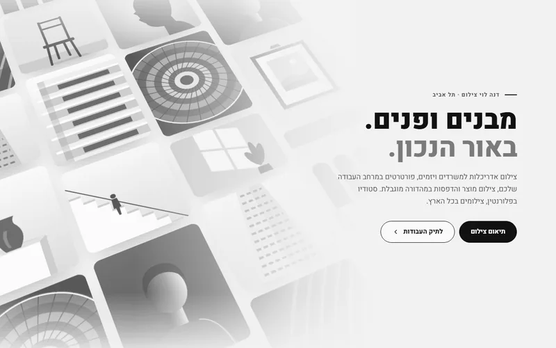 קאבר עם קיר תמונות נטוי בתלת-ממד, דמו חי